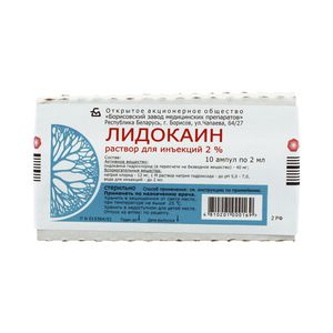 Лидокаина гидрохлорид р-р д/ин. амп. 2% 2мл N10