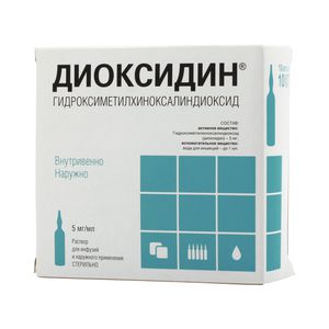 Диоксидин р-р д/ин. 0.5% 10мл N10