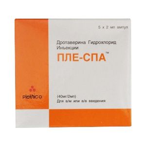 Папаверина гидрохлорид р-р д/ин. амп. 2% 2мл N10