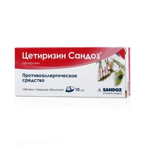 Цетиризин-Сандоз табл.п.о. 10мг N10