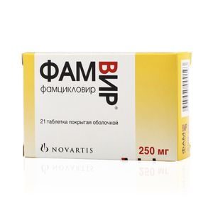 Фамвир таблетки 250 мг 21 шт.