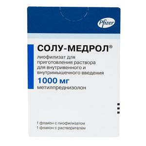 Солу-Медрол лиофилизат для приготовления раствора для инъекций 250 мг флаконы