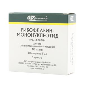 Рибофлавин мононуклеотид р-р д/ин. амп. 1% 1мл N10
