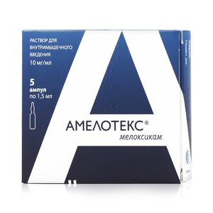 Амелотекс р-р для в/м введения амп. 1,5мл N5