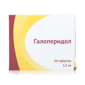 Галоперидол-Озон таб. 1,5мг №50
