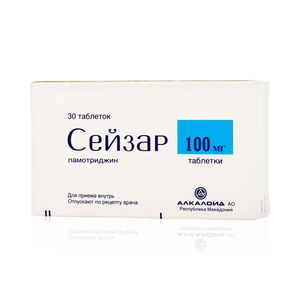 Сейзар табл. 100мг N30