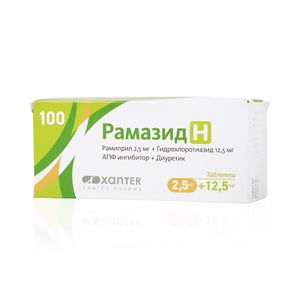 Рамазид Н таблетки 2.5 мг + 12.5 мг 100 шт.