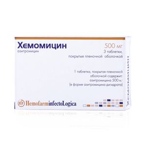 Хемомицин таблетки 500 мг 3 шт.
