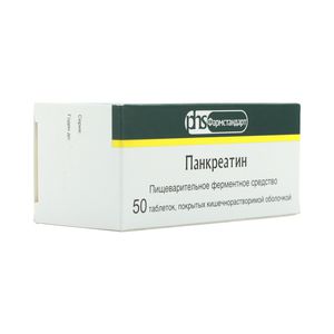 Панкреатин Фармстандарт табл.п.о. 125мг N50
