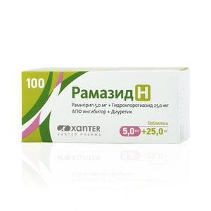 Рамазид Н таблетки 5 мг + 25 мг 100 шт.