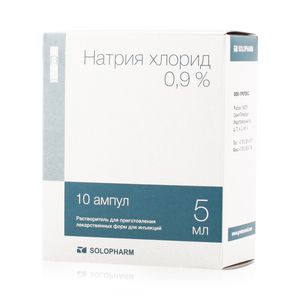 Натрия хлорид р-р д/ин. 0,9% 5мл N10