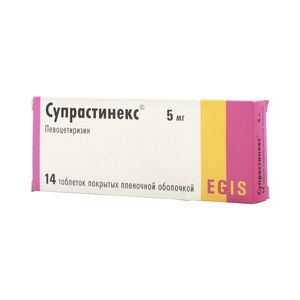 Супрастинекс таблетки 5 мг 14 шт.