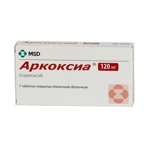 Аркоксиа таблетки 120 мг 7 шт.