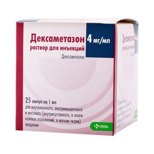 Дексаметазон раствор для внутривенного и внутримышечного введения 4 мг ампулы 1 мл 25 шт