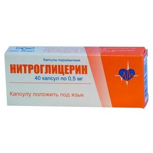 Нитроглицерин капс. 0,5мг N40