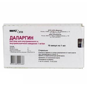 Даларгин лиофилизат для приготовления раствора 1 мг ампулы 10 шт.