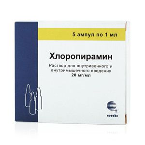 Хлоропирамин, р-р д/ин 20мг/мл амп 1мл N5