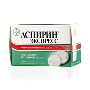 Аспирин Экспресс таблетки шипучие 500мг 12 шт.