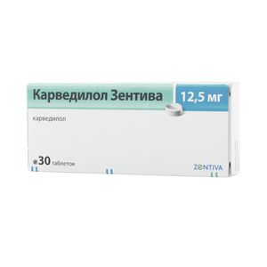 Карведилол Зентива таблетки 12.5 мг 30 шт.