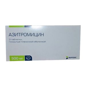 Азитромицин Верте табл.п.о. 500мг N3