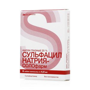 Сульфацил натрия-солофарм 20% 0,5мл n5 тюб/кап гл капли