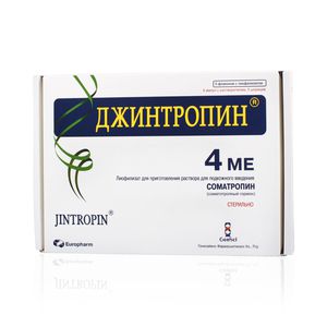 Джинтропин лиофилизат для приготовления раствора для подкожного введения 4 МЕ флаконы 5 шт.