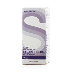 Бетаксолол Солофарм капли глазн. 0,5% 5мл N1
