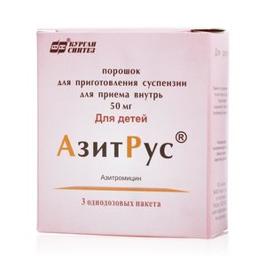 Азитрус пор.д/сусп. пак. 50мг N3