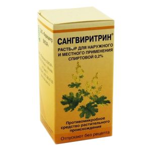 Сангвиритрин раствор для наружного применения спиртовой 0.2% 50 мл