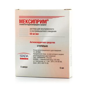 Мексиприм р-р в/в, в/м 50мг/мл 5мл №5