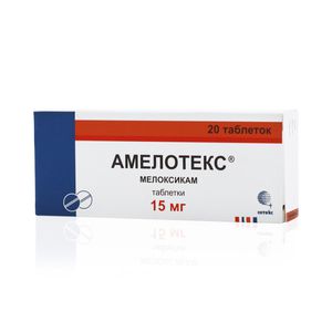 Амелотекс таблетки 15 мг 20 шт.