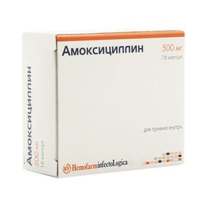 Амоксициллин Хемофарм капс. 500мг N16