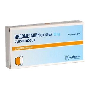 Индометацин Софарма супп.рект. 50мг №6