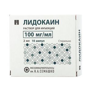 Лидокаина гидрохлорид р-р д/ин. амп. 10% 2мл N10