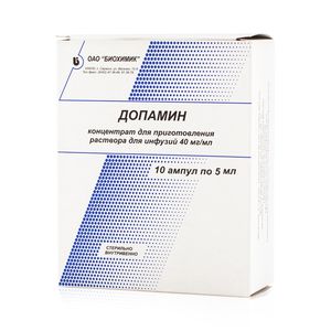 Допамин 0,04/мл 5мл N5х2 амп р-р д/инф