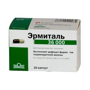 Эрмиталь капсулы 36000 ЕД 50 шт.