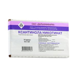 Ксантинола никотинат р-р д/ин. амп. 15% 2мл N10