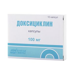 Доксициклин капс. 100мг N10