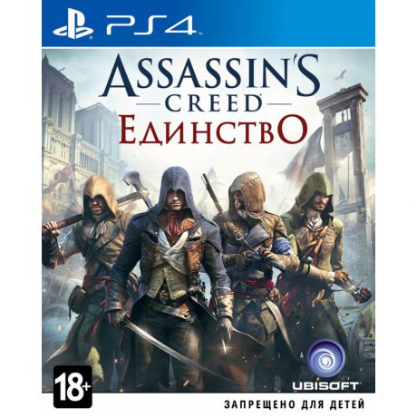 Assassin’s Creed. Единство Специальное издание Игра для PS4