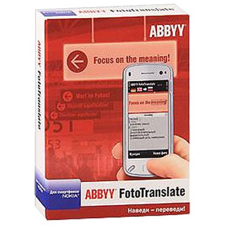 Переводчик для мобильных устройств ABBYY FotoTranslate Multilingual version