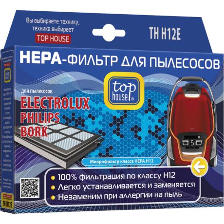 Фильтр HEPA для пылесоса Top House 780854 TH H12E