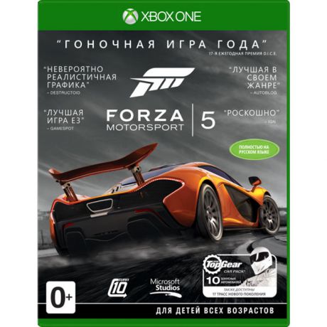 Forza Motorsport 5 Игра для Xbox One