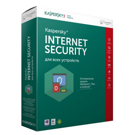 Антивирус Kaspersky Internet Security для всех устройств, 5 устройства 1 год, базовая лицензия