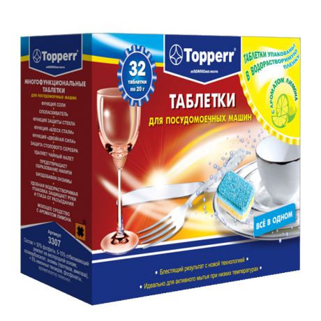 Таблетки для посудомоечных машин Topperr 3307