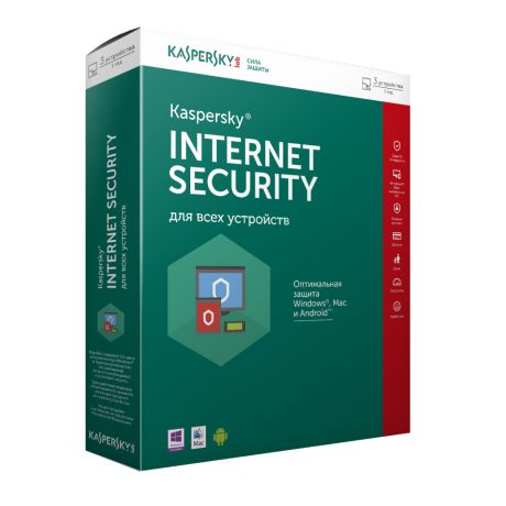 Антивирус Kaspersky Internet Security для всех устройств, 3 устройства 1 год, базовая лицензия