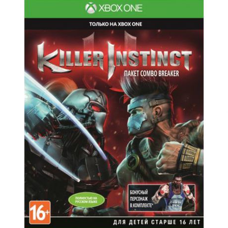 Killer Instinct Игра для Xbox One