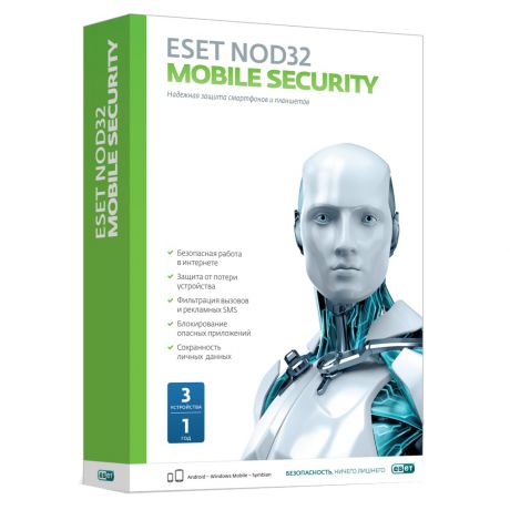 Антивирус для мобильных устройств ESET NOD32 Mobile Security
