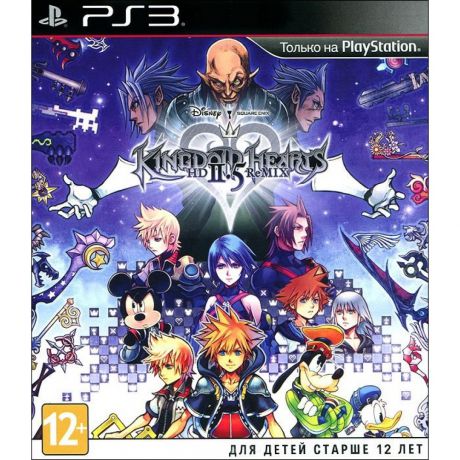 Kingdom Hearts HD II.5 ReMIX Игра для PS3