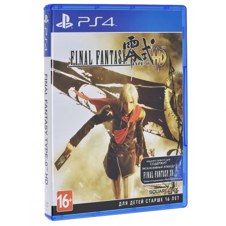 Final Fantasy Type-0 HD Игра для PS4