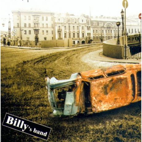 Виниловая пластинка Billy’s Band Парижские сезоны